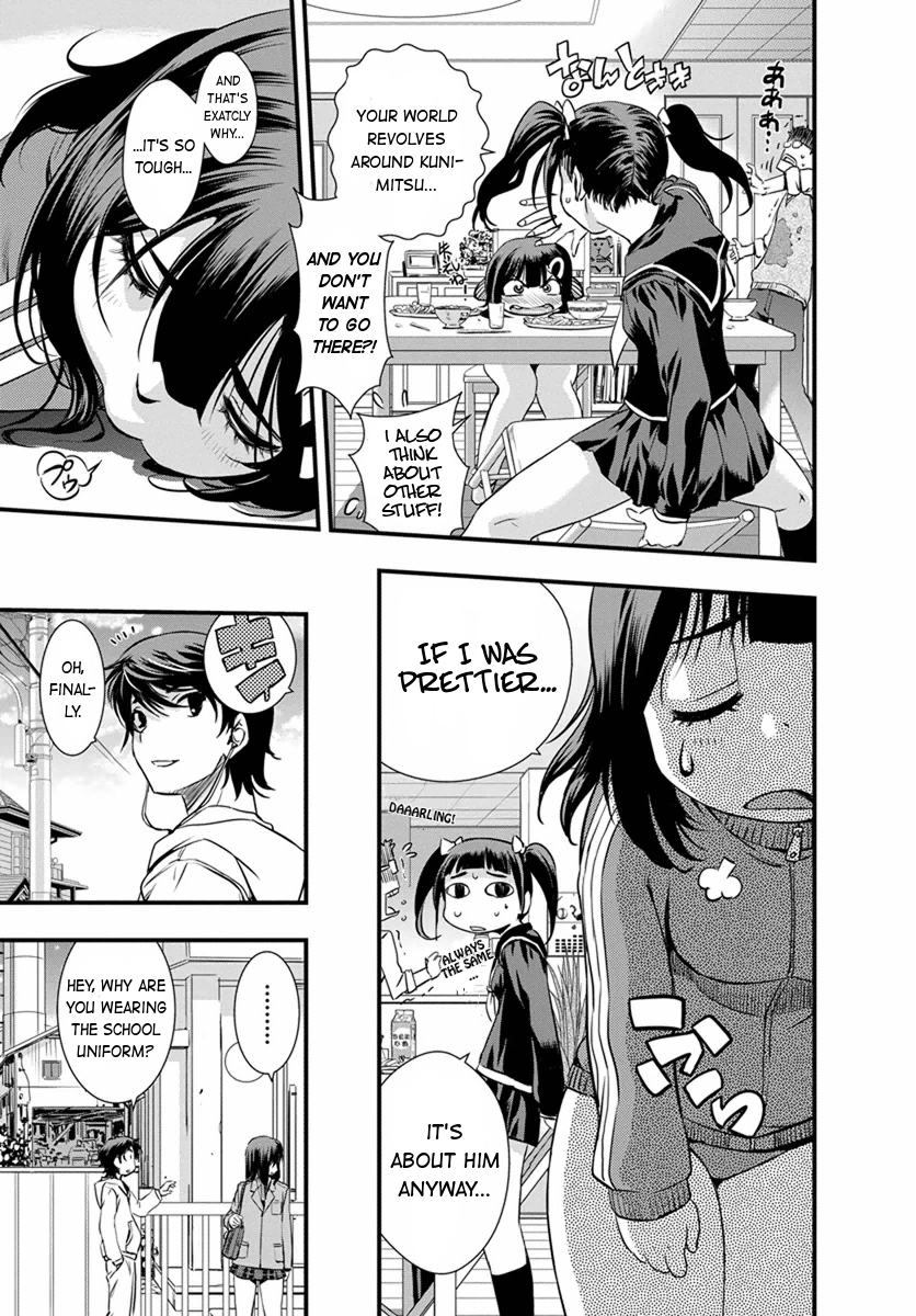 Mai Ball! Conjure me Courage! 第5页