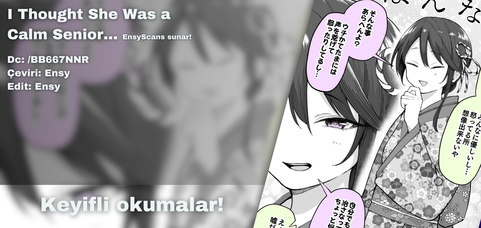 I Thought She Was a Calm Senior... Oneshot 第1页