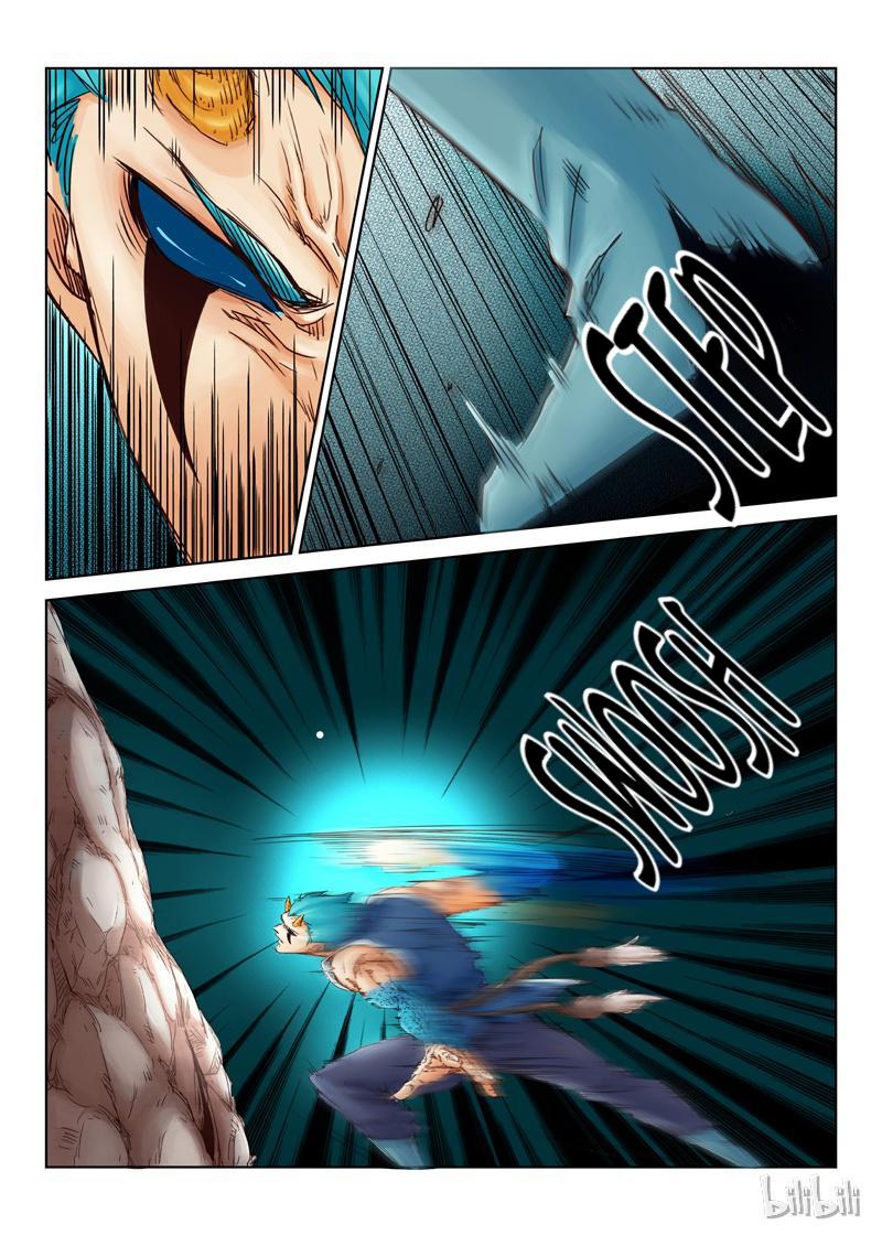 Star Martial God Technique Episode 1 第6页
