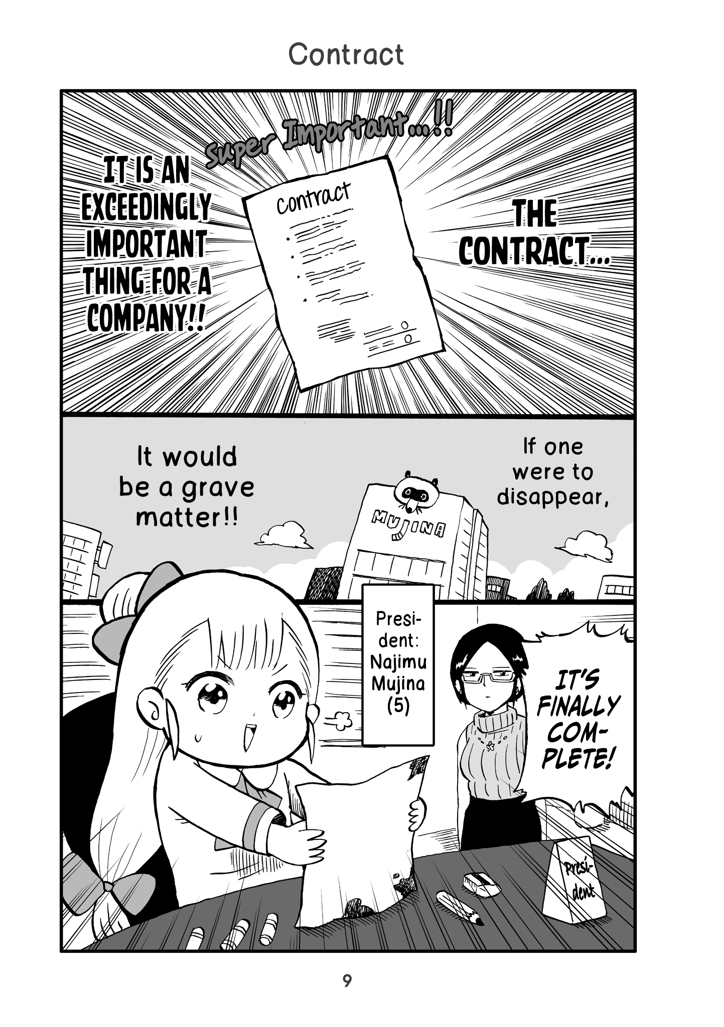 Little Girl President Contract 第1页