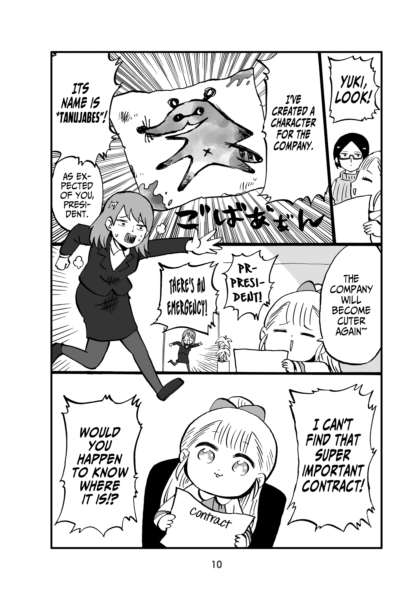 Little Girl President Contract 第2页