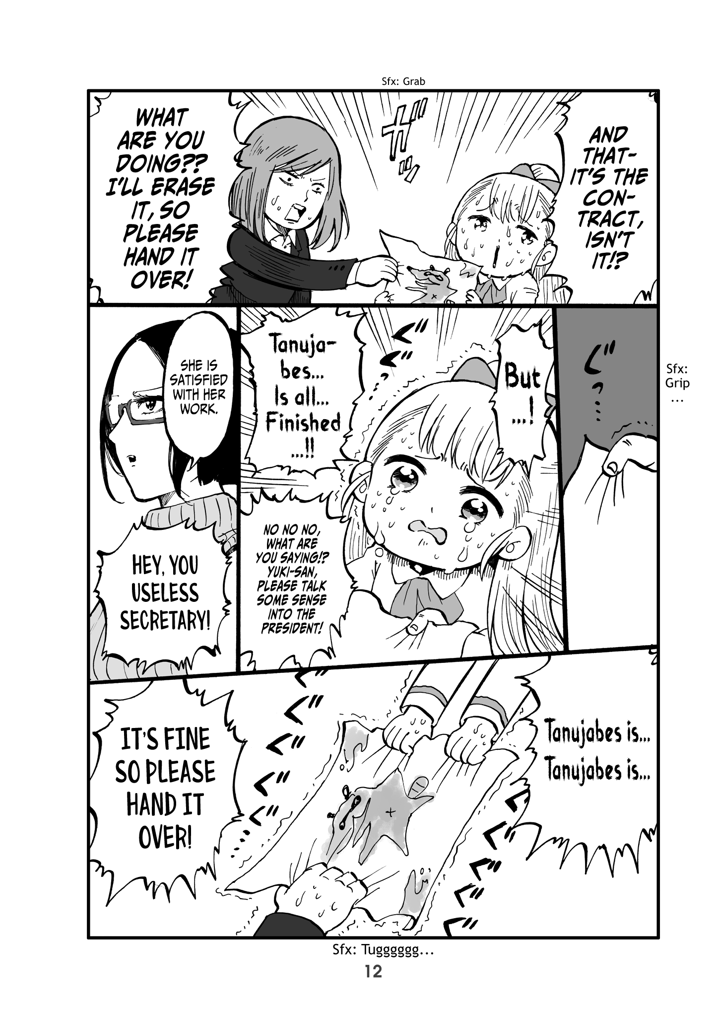 Little Girl President Contract 第4页
