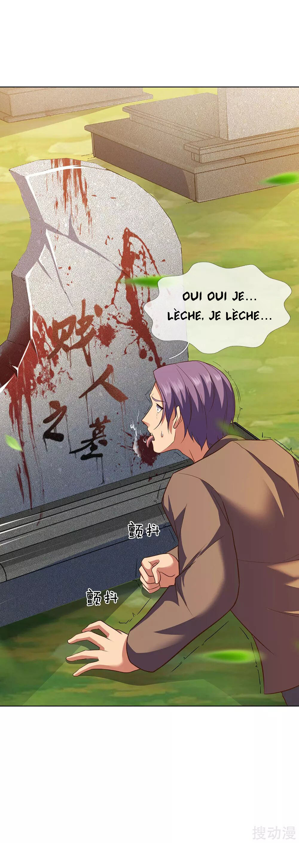 The Invincible Warlord Ch. 2 第11页