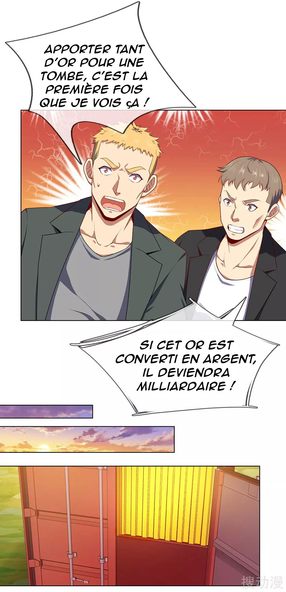 The Invincible Warlord Ch. 2 第26页