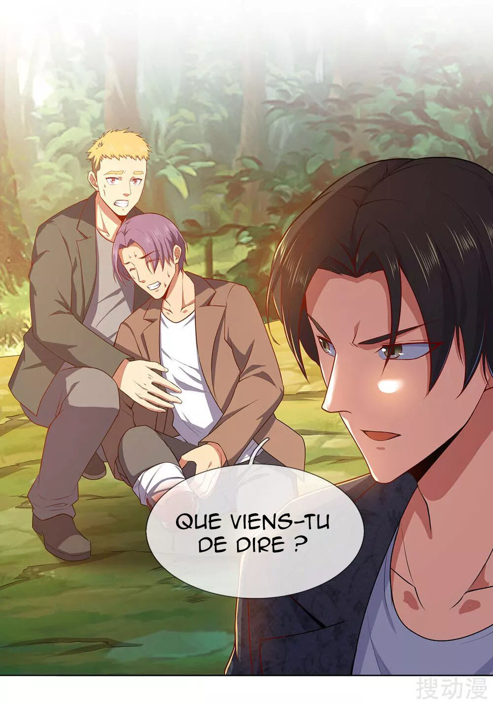 The Invincible Warlord Ch. 2 第31页
