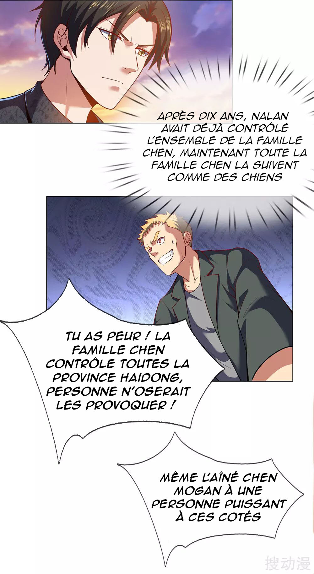 The Invincible Warlord Ch. 2 第34页