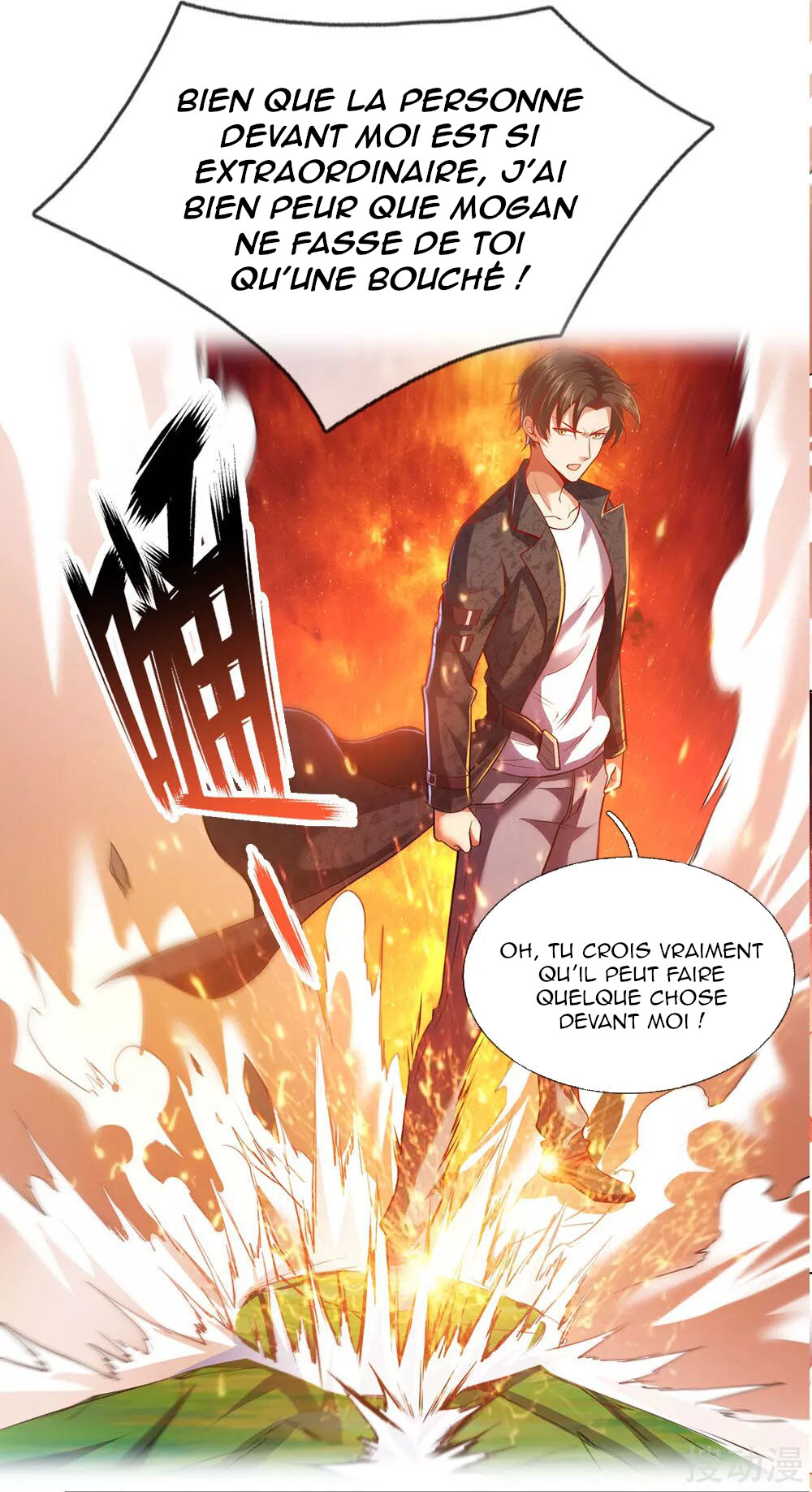 The Invincible Warlord Ch. 2 第35页