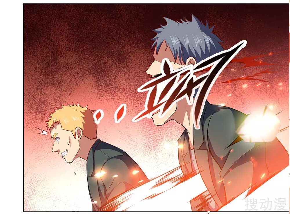The Invincible Warlord Ch. 2 第36页