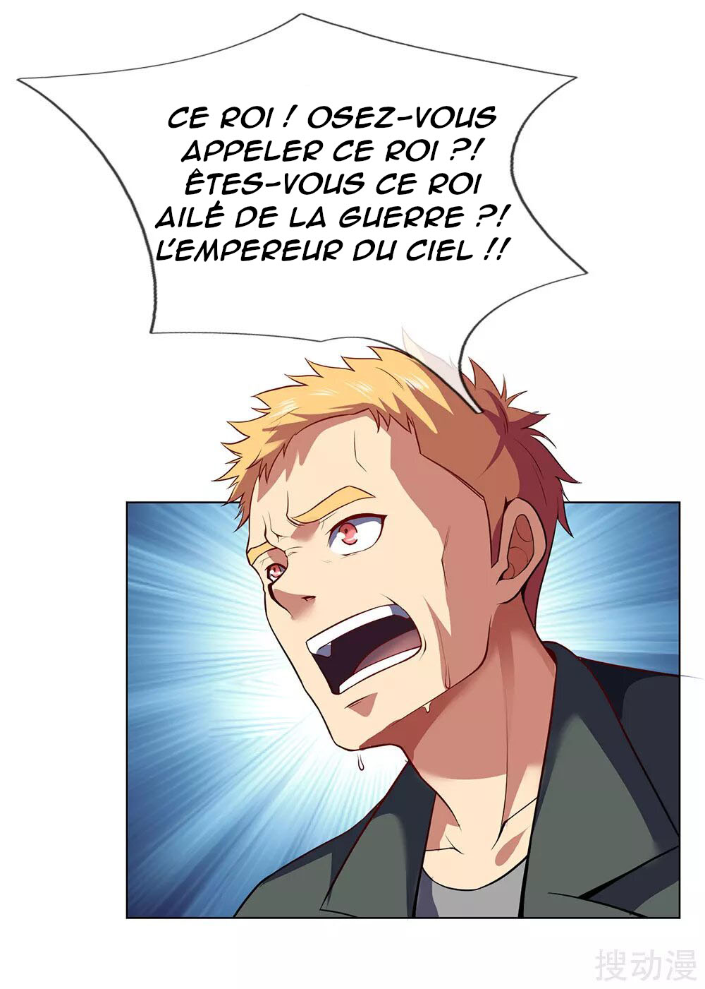 The Invincible Warlord Ch. 2 第39页