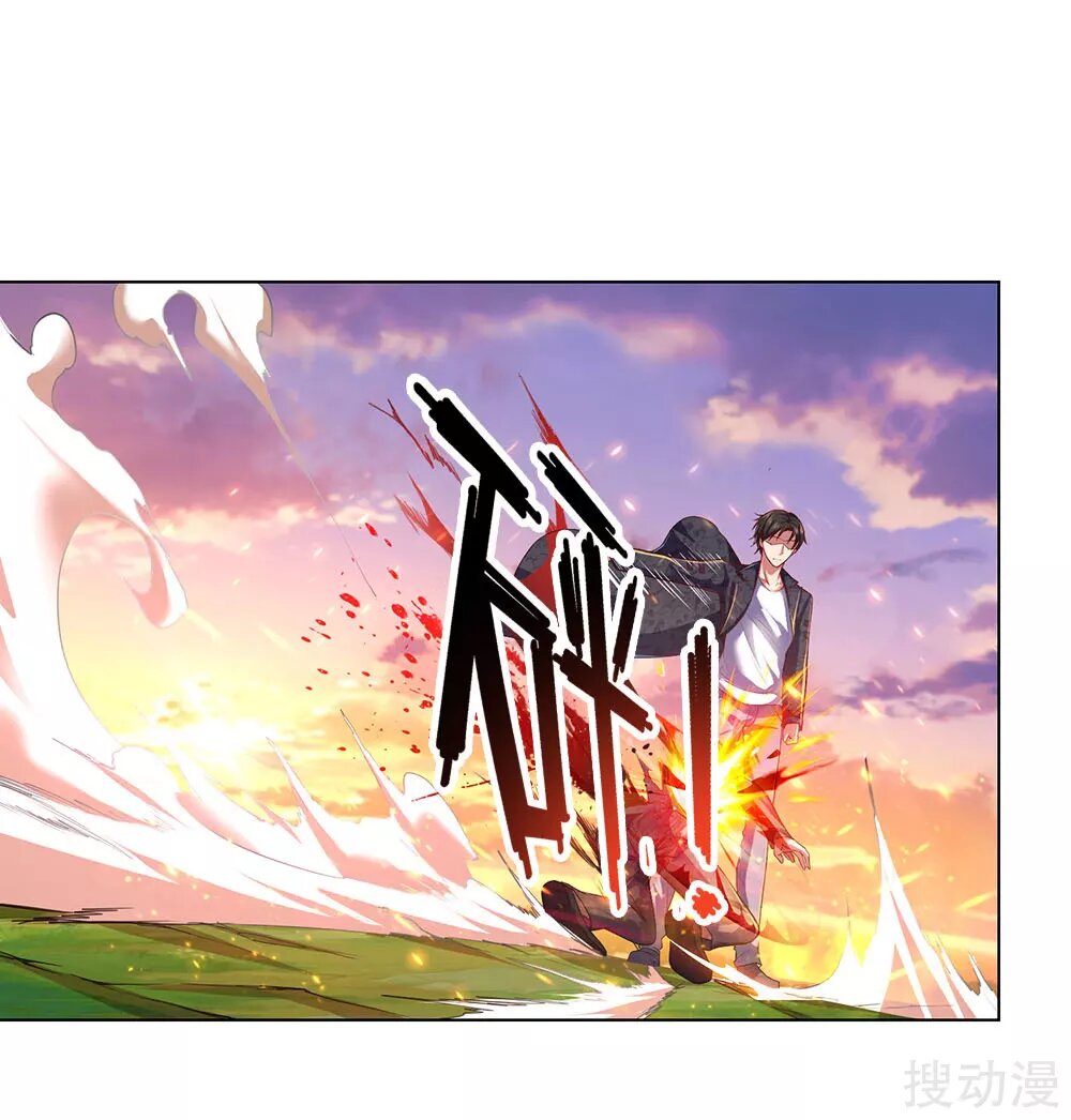 The Invincible Warlord Ch. 2 第40页