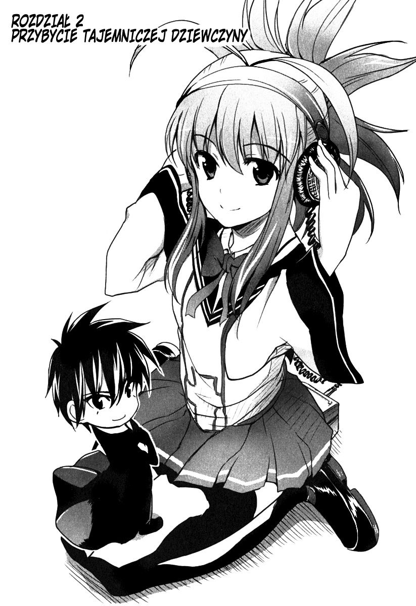 Ichiban Ushiro no Daimaou Vol. 1 Ch. 2 第1页