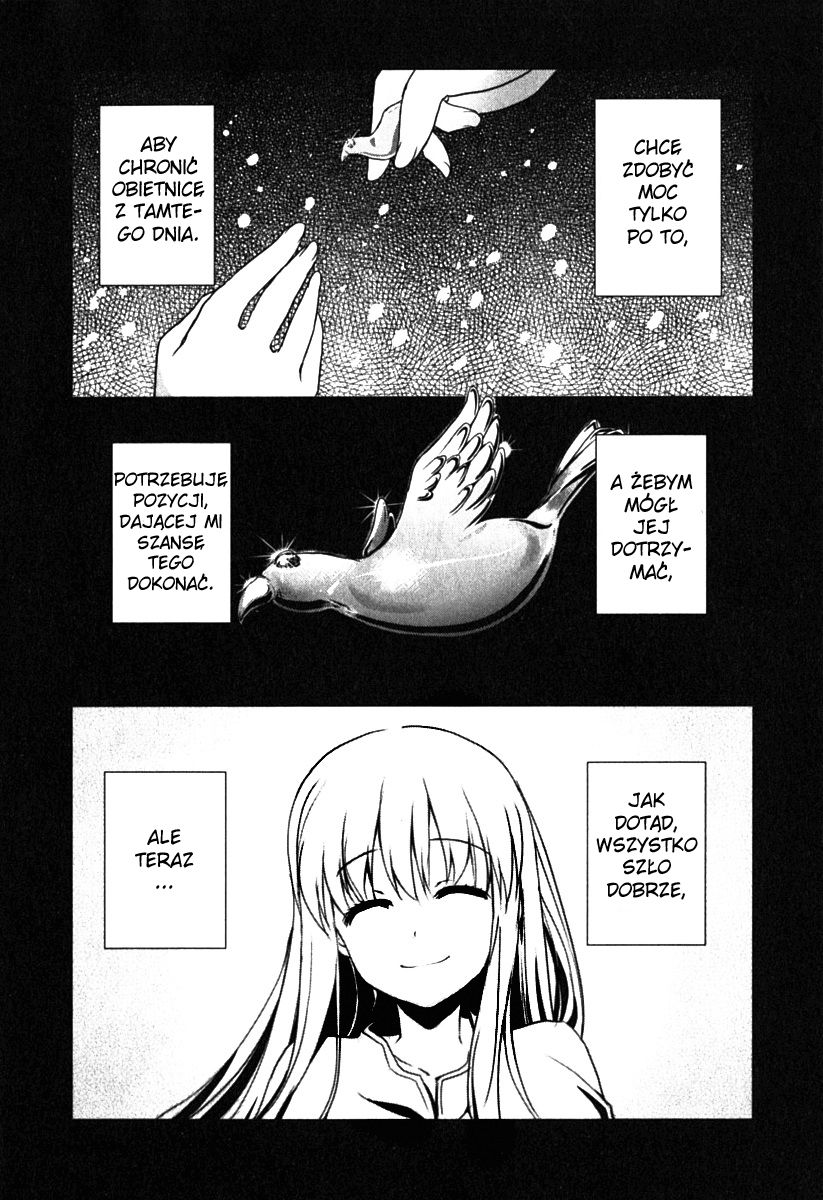 Ichiban Ushiro no Daimaou Vol. 1 Ch. 2 第2页