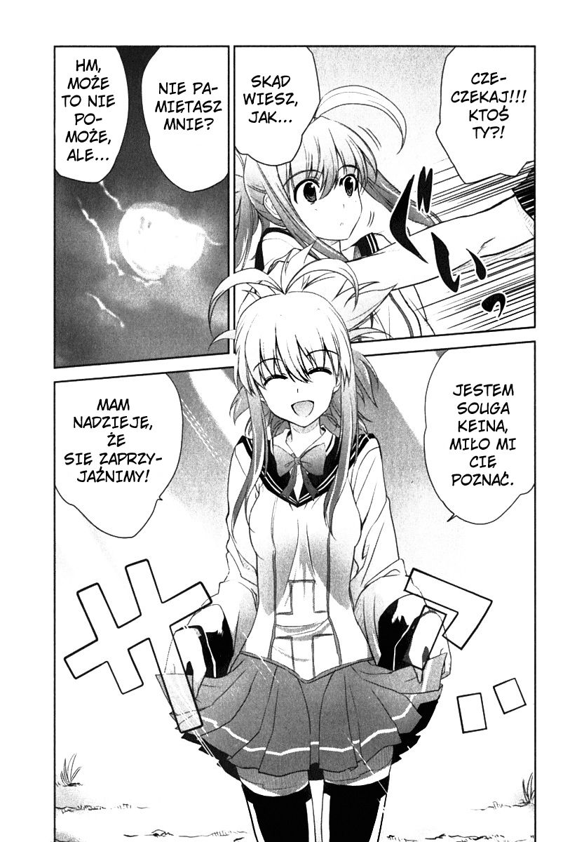 Ichiban Ushiro no Daimaou Vol. 1 Ch. 2 第17页