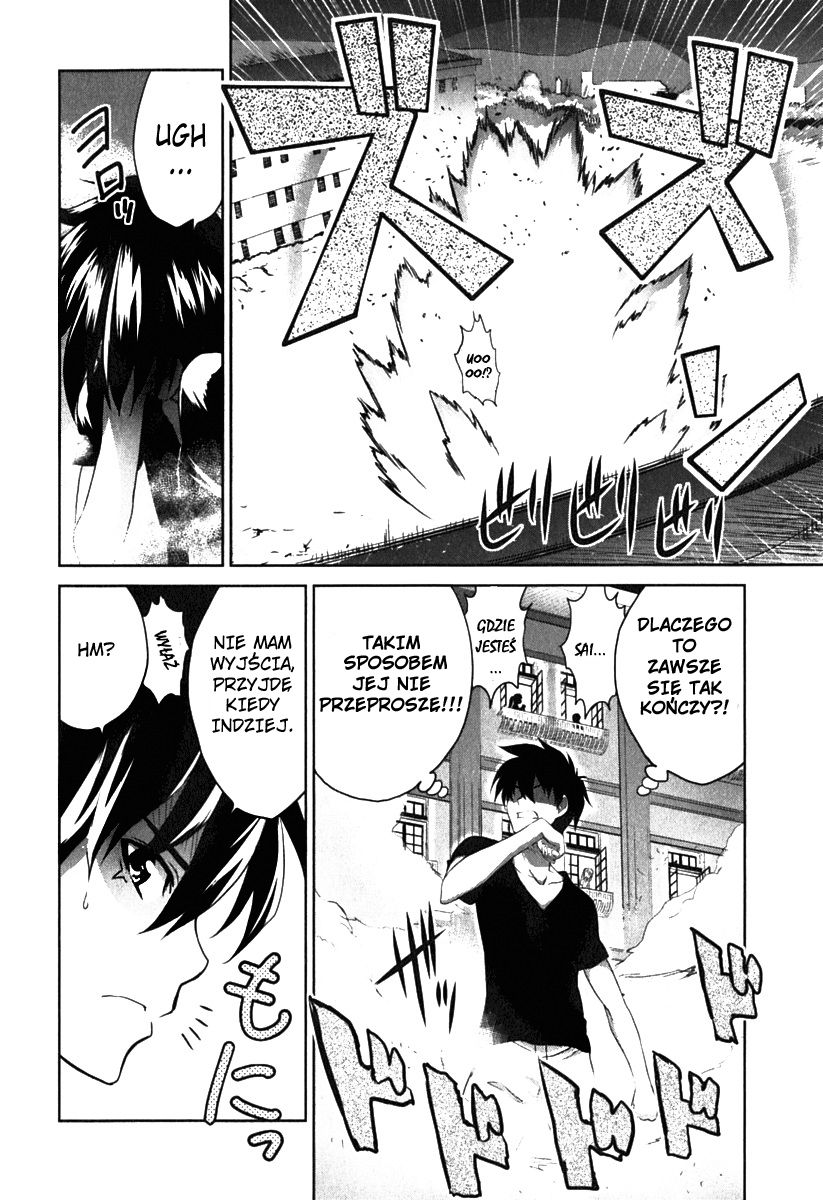 Ichiban Ushiro no Daimaou Vol. 1 Ch. 2 第26页