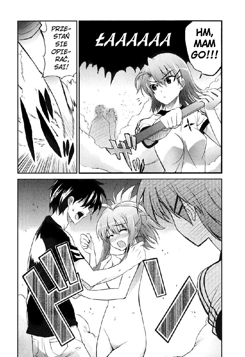 Ichiban Ushiro no Daimaou Vol. 1 Ch. 2 第28页