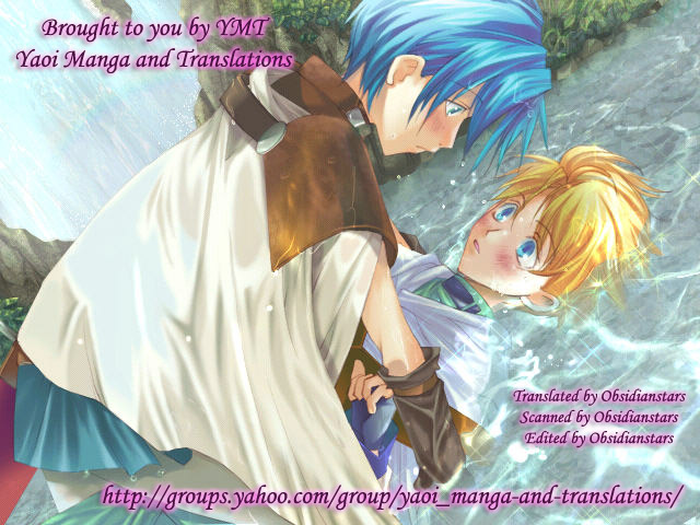 Tameiki no Kuchizuke Vol. 1 Ch. 1 第1页