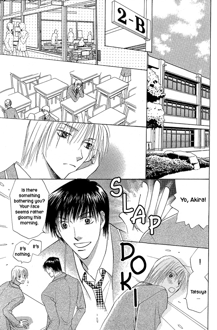 Tameiki no Kuchizuke Vol. 1 Ch. 1 第11页
