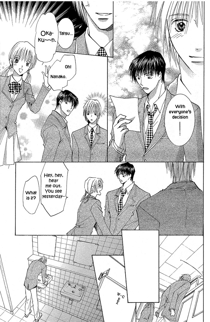 Tameiki no Kuchizuke Vol. 1 Ch. 1 第13页