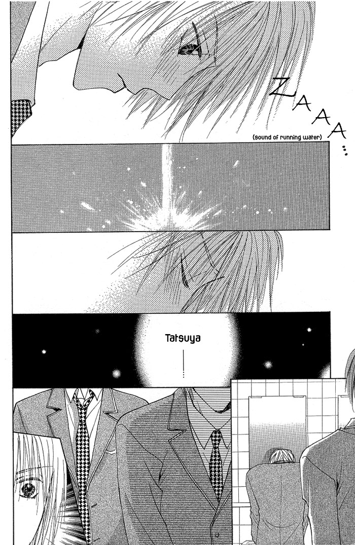 Tameiki no Kuchizuke Vol. 1 Ch. 1 第14页