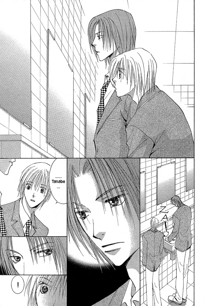 Tameiki no Kuchizuke Vol. 1 Ch. 1 第15页