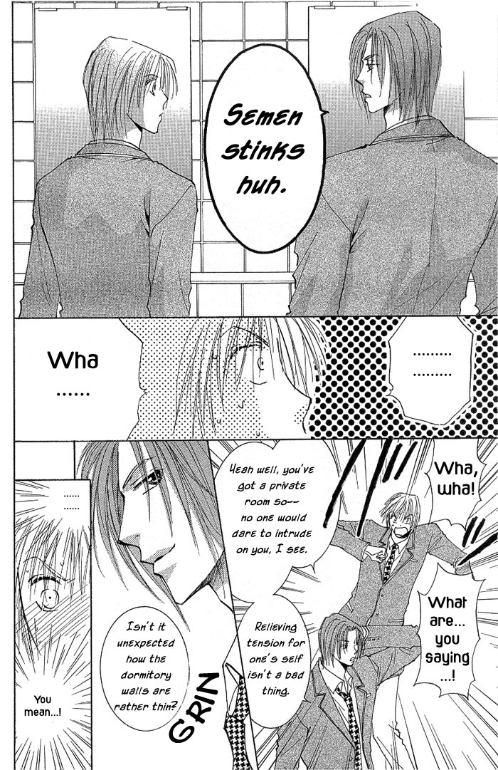 Tameiki no Kuchizuke Vol. 1 Ch. 1 第16页