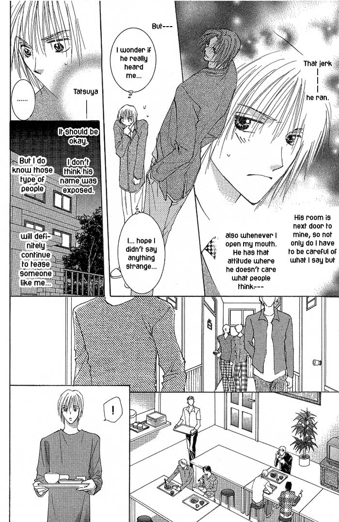 Tameiki no Kuchizuke Vol. 1 Ch. 1 第18页