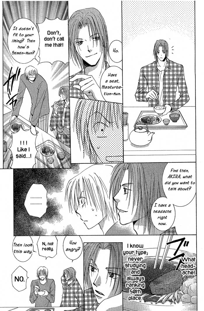Tameiki no Kuchizuke Vol. 1 Ch. 1 第19页