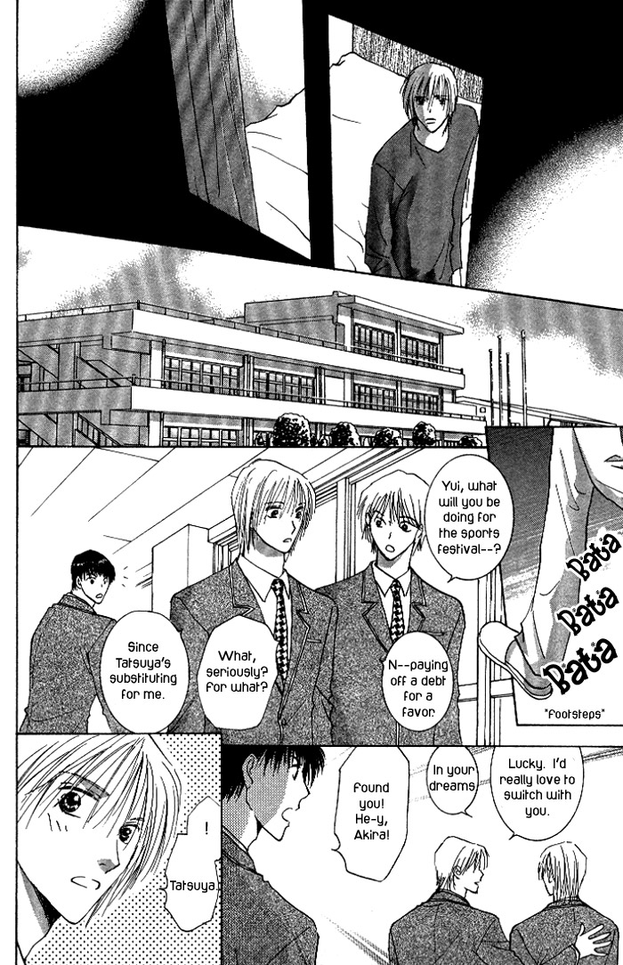 Tameiki no Kuchizuke Vol. 1 Ch. 1 第22页