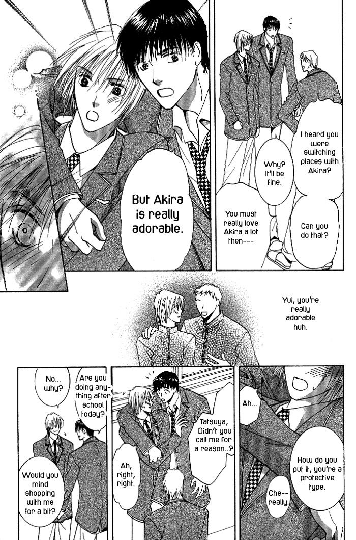 Tameiki no Kuchizuke Vol. 1 Ch. 1 第23页