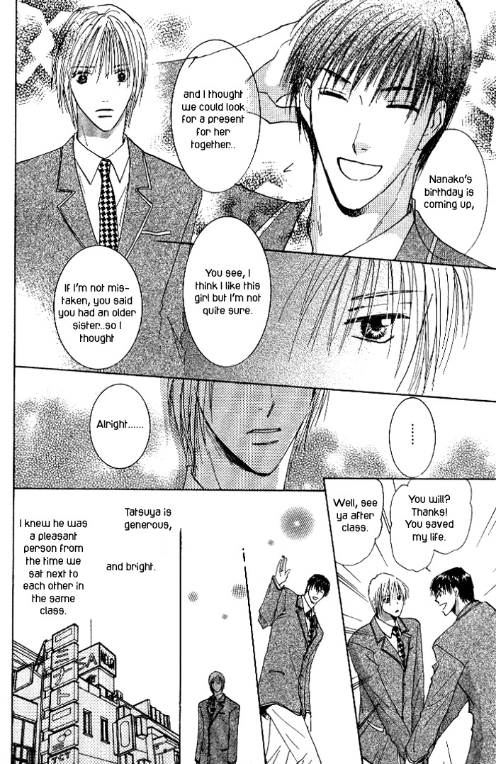 Tameiki no Kuchizuke Vol. 1 Ch. 1 第24页
