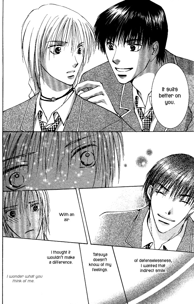 Tameiki no Kuchizuke Vol. 1 Ch. 1 第26页