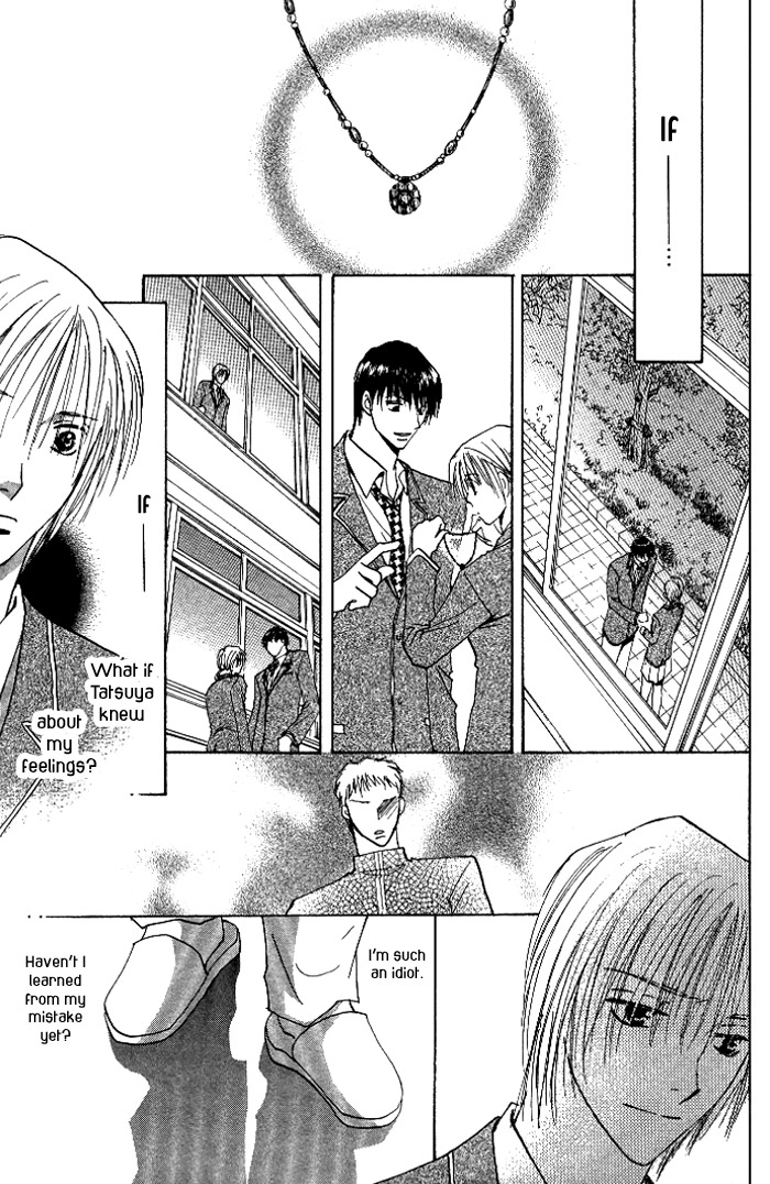 Tameiki no Kuchizuke Vol. 1 Ch. 1 第27页