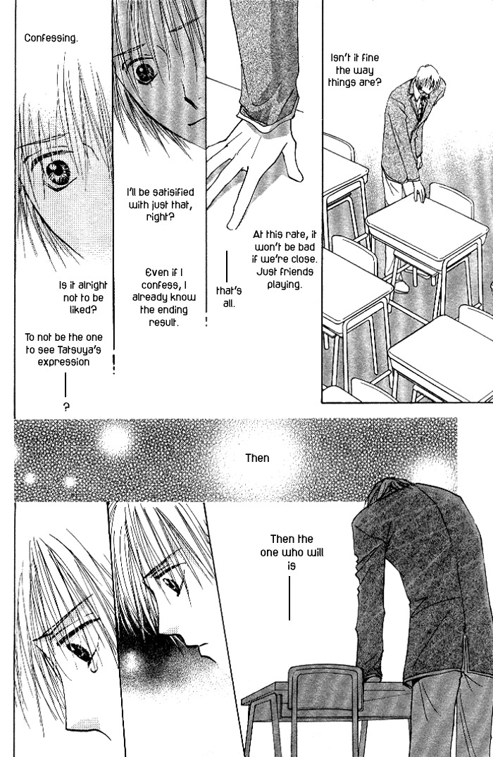 Tameiki no Kuchizuke Vol. 1 Ch. 1 第28页