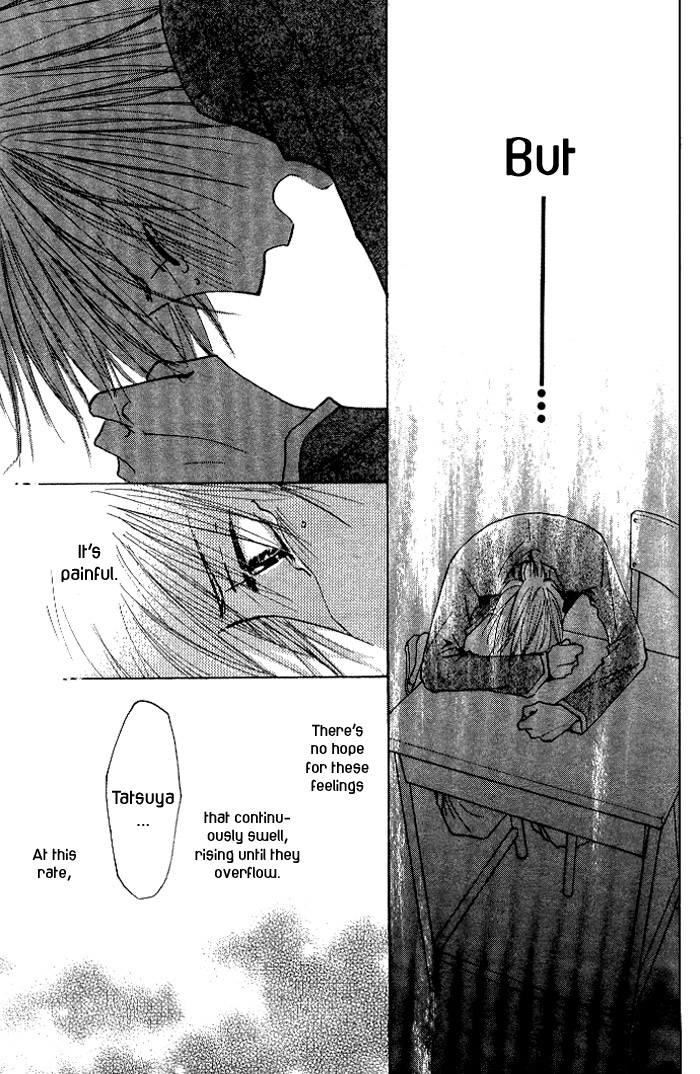 Tameiki no Kuchizuke Vol. 1 Ch. 1 第29页