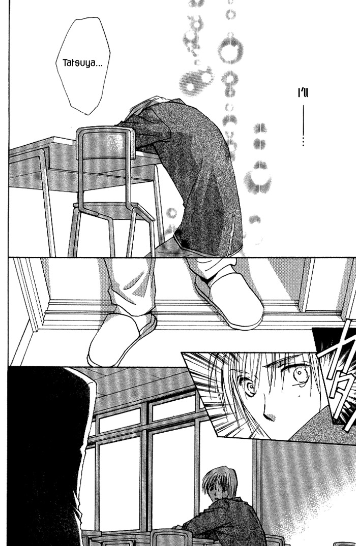 Tameiki no Kuchizuke Vol. 1 Ch. 1 第30页