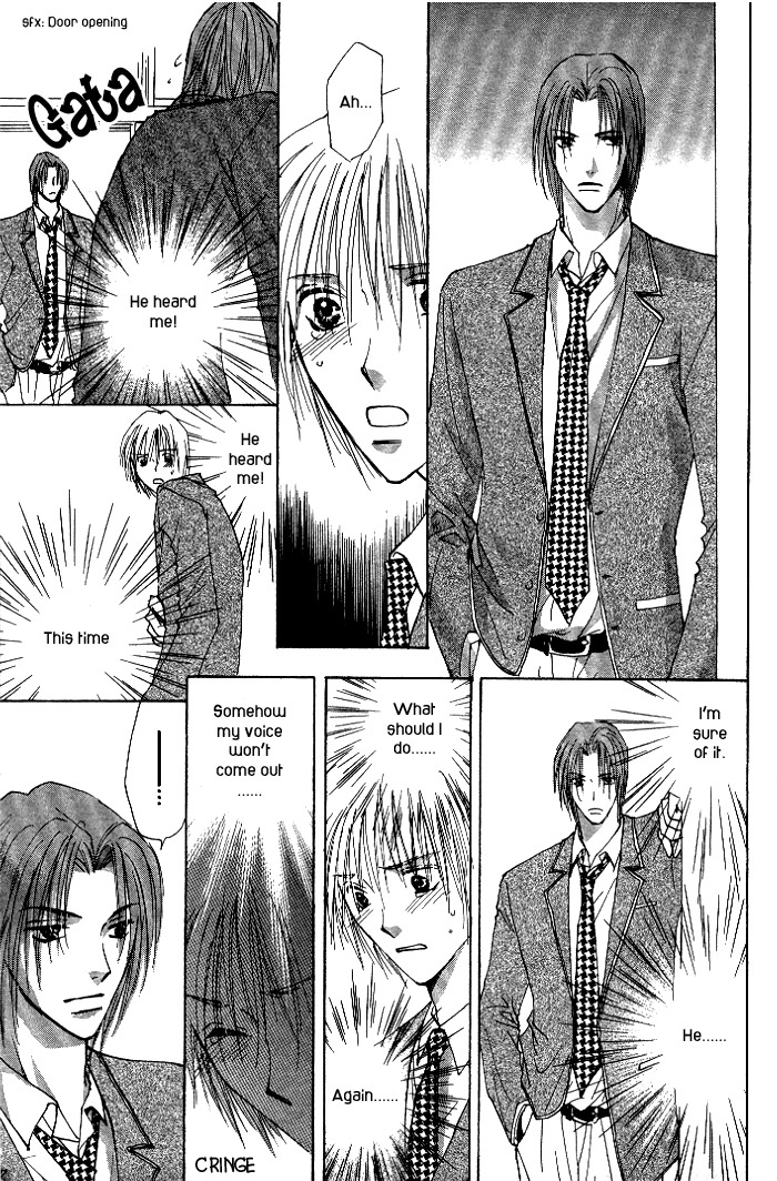 Tameiki no Kuchizuke Vol. 1 Ch. 1 第31页
