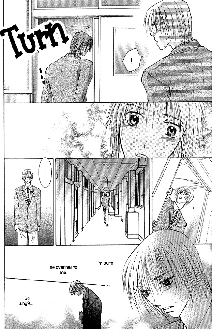 Tameiki no Kuchizuke Vol. 1 Ch. 1 第32页