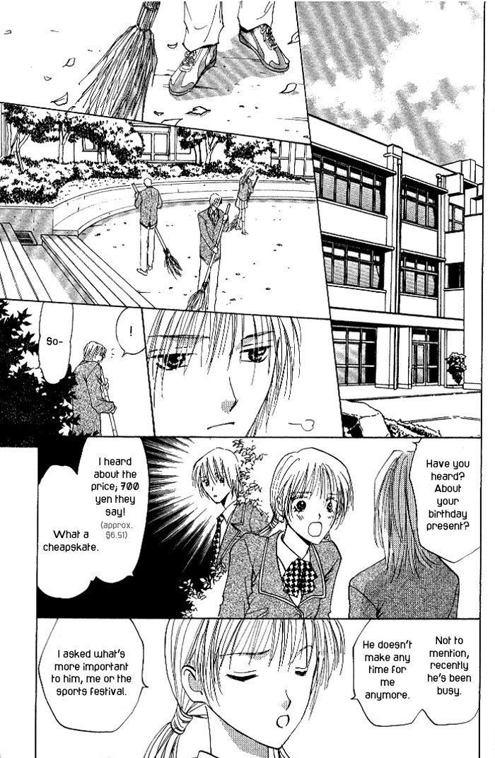 Tameiki no Kuchizuke Vol. 1 Ch. 1 第33页