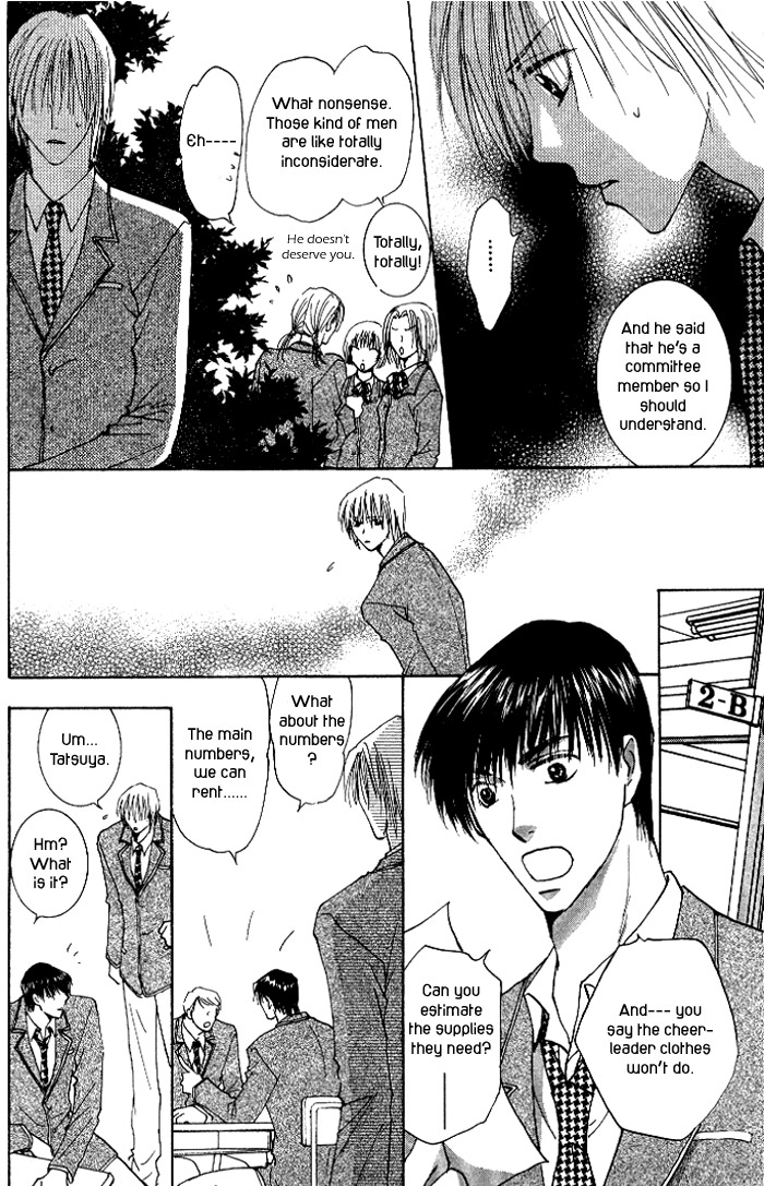 Tameiki no Kuchizuke Vol. 1 Ch. 1 第34页