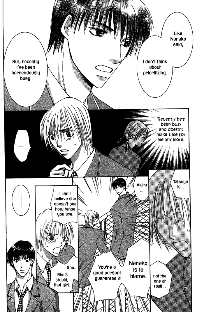 Tameiki no Kuchizuke Vol. 1 Ch. 1 第38页
