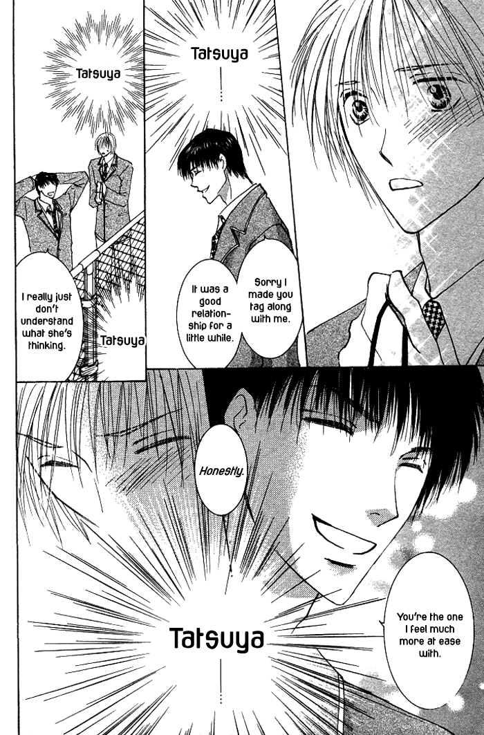 Tameiki no Kuchizuke Vol. 1 Ch. 1 第40页