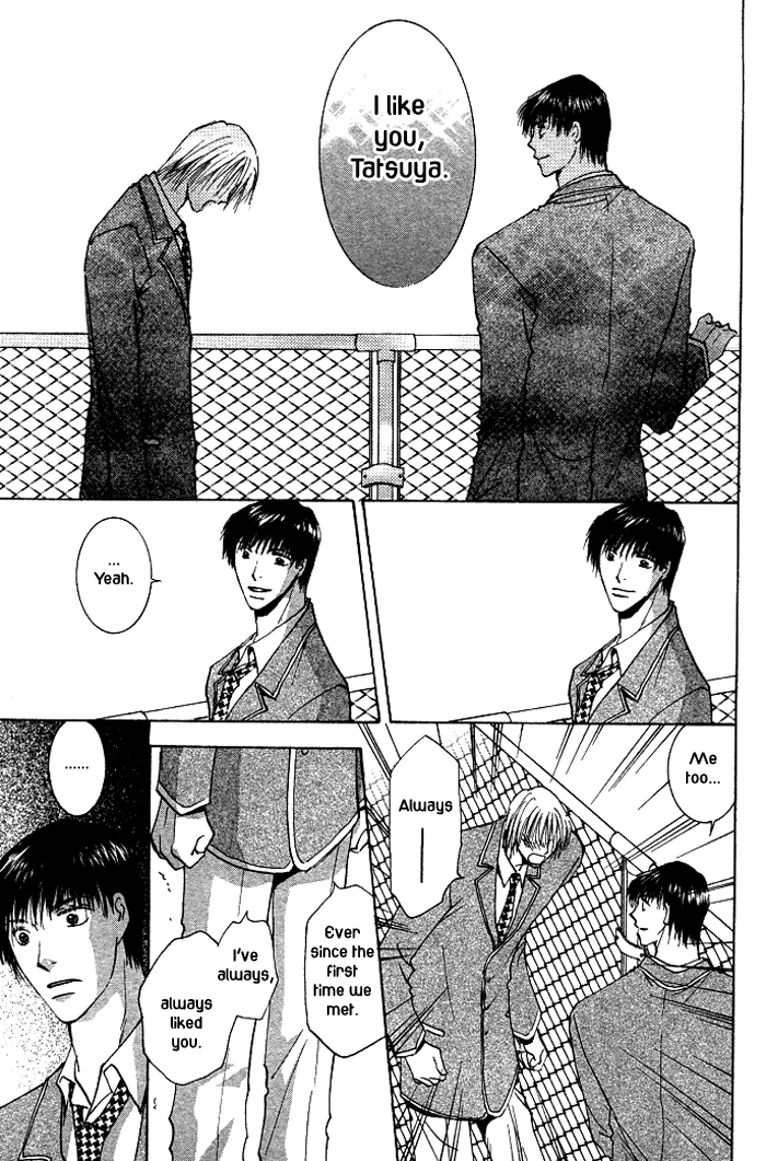 Tameiki no Kuchizuke Vol. 1 Ch. 1 第41页
