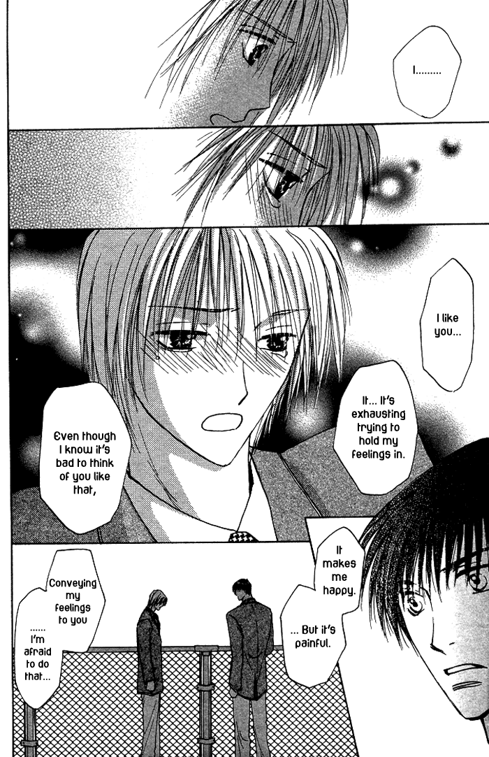 Tameiki no Kuchizuke Vol. 1 Ch. 1 第42页