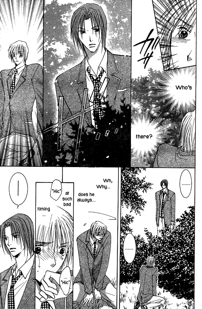 Tameiki no Kuchizuke Vol. 1 Ch. 1 第45页