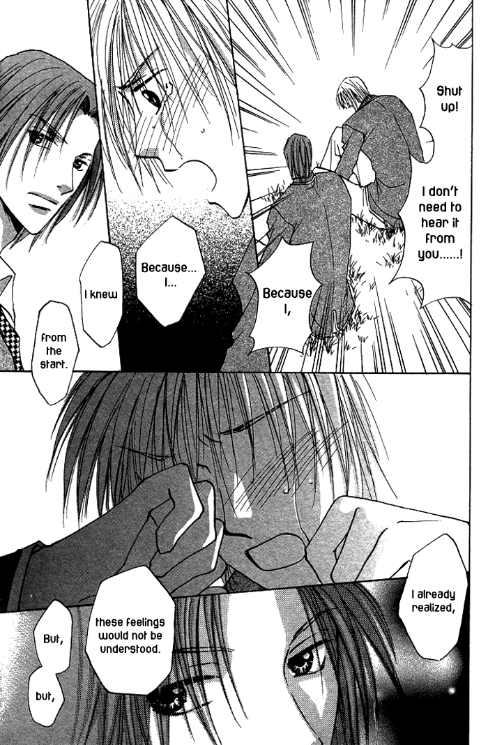 Tameiki no Kuchizuke Vol. 1 Ch. 1 第47页