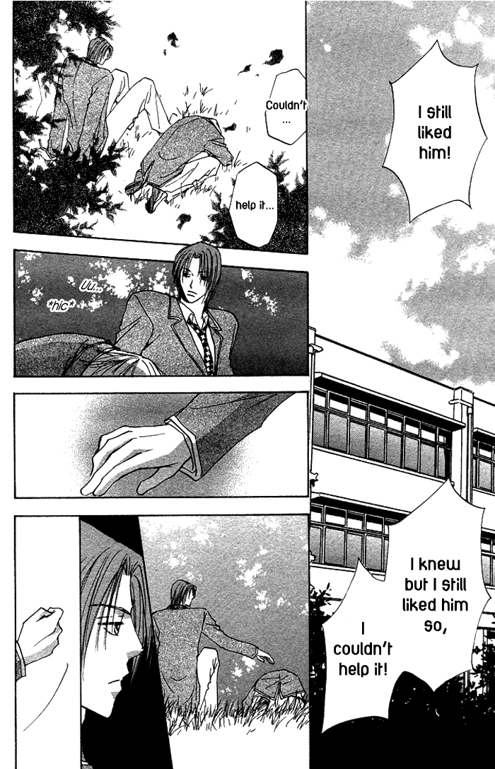 Tameiki no Kuchizuke Vol. 1 Ch. 1 第48页