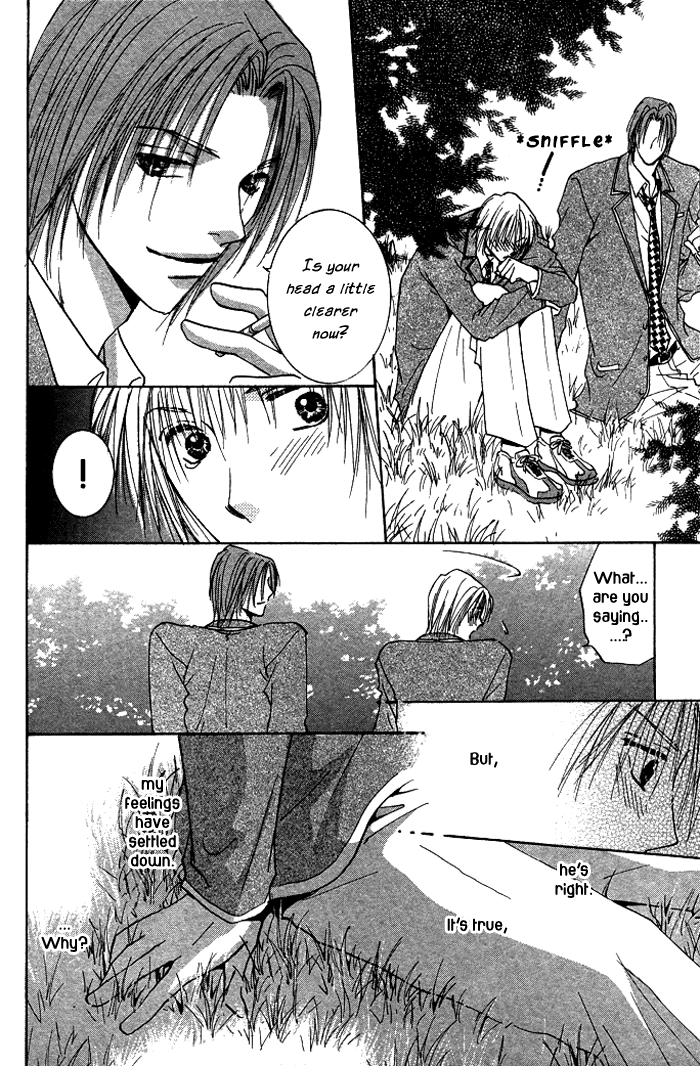 Tameiki no Kuchizuke Vol. 1 Ch. 1 第50页