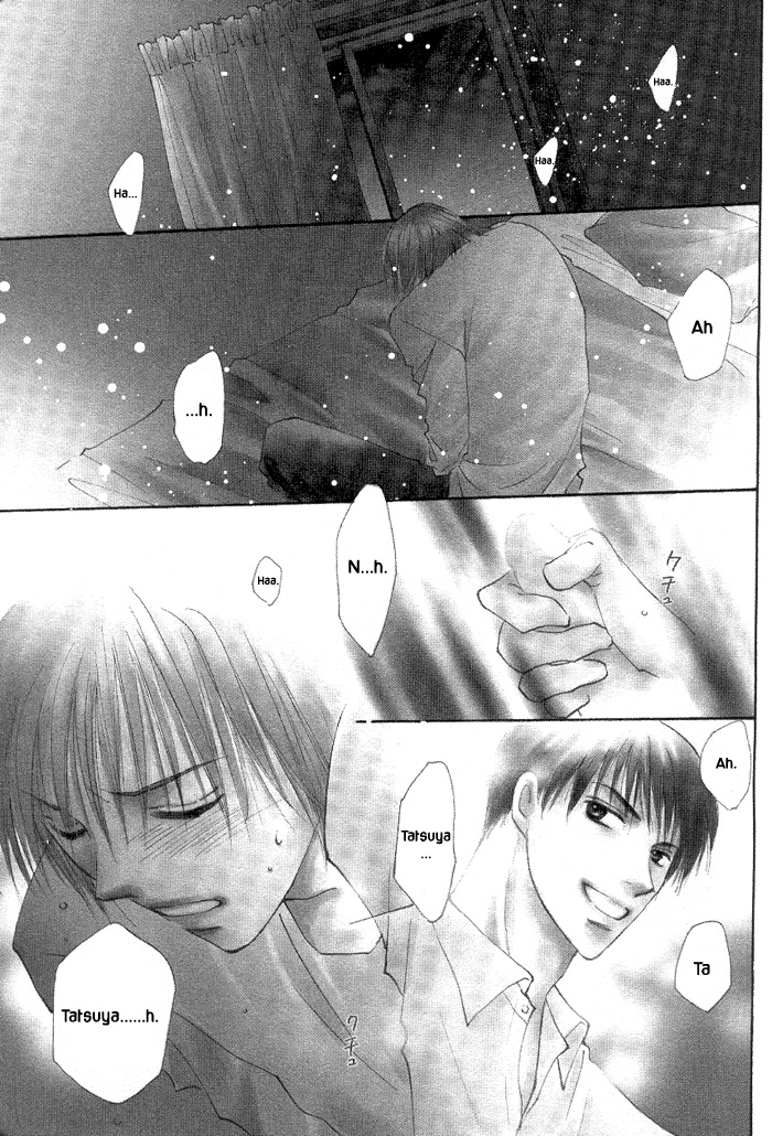 Tameiki no Kuchizuke Vol. 1 Ch. 1 第6页