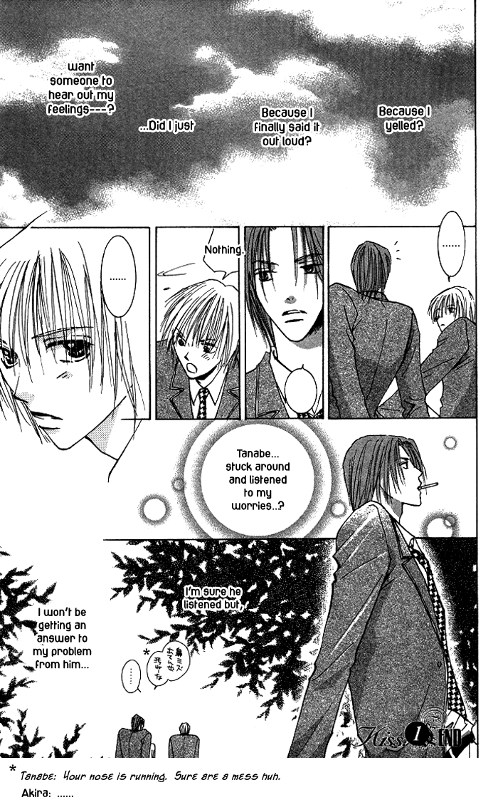 Tameiki no Kuchizuke Vol. 1 Ch. 1 第51页