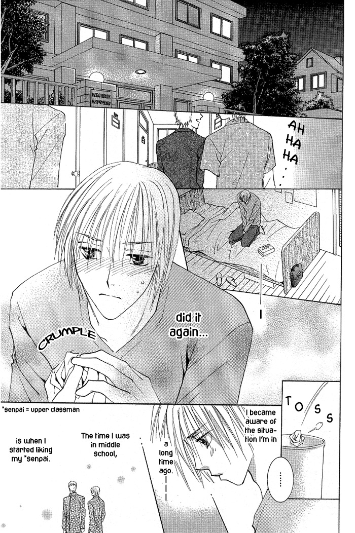 Tameiki no Kuchizuke Vol. 1 Ch. 1 第9页